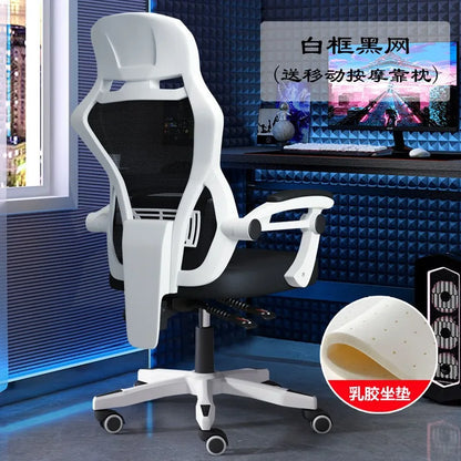 AOLIVIYA Gaming Chair Gamer Computer Chair Office Desk Chair Reclining Ergonomic Swivel Backrest Game Boss Seat
