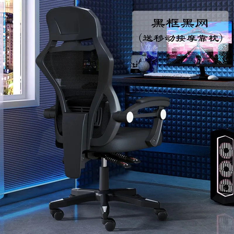 AOLIVIYA Gaming Chair Gamer Computer Chair Office Desk Chair Reclining Ergonomic Swivel Backrest Game Boss Seat